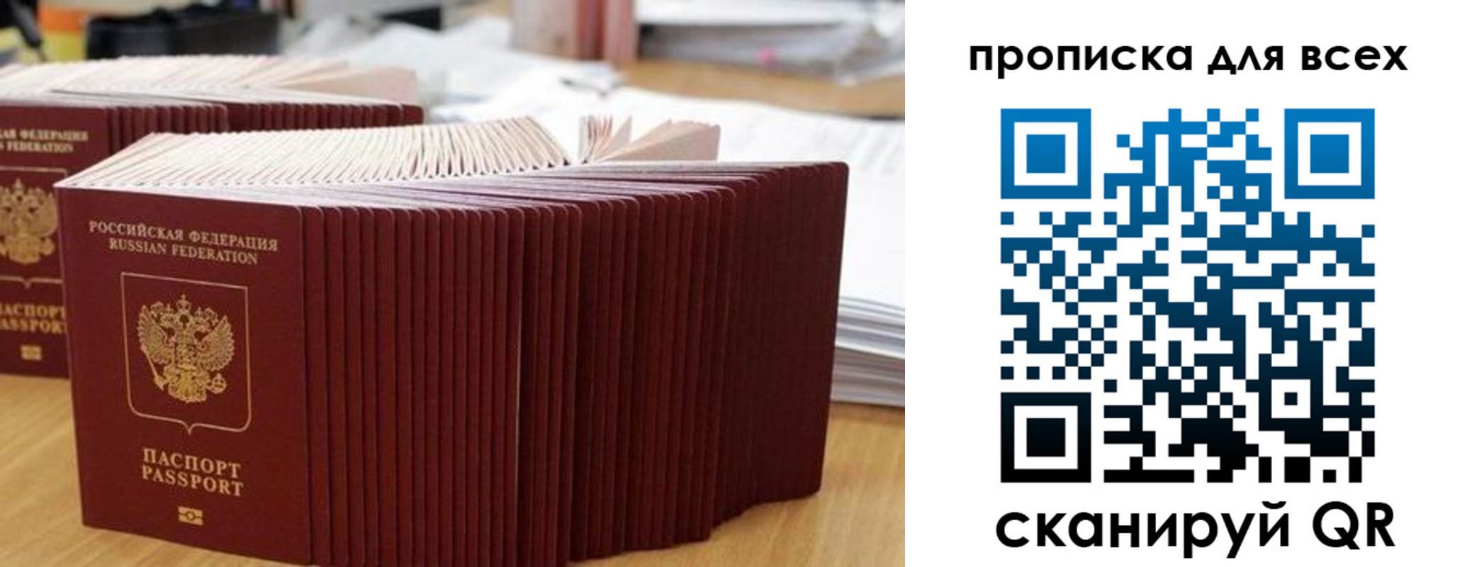 прописка для кредита в Кимовске